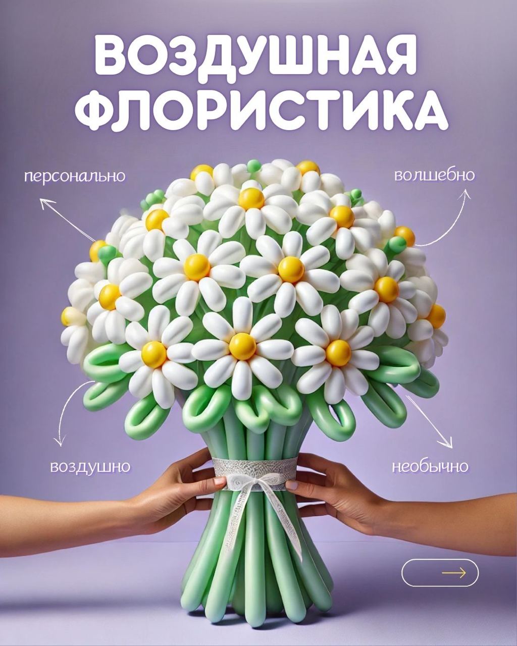 Blumensträuße aus Luftballons und Tulpen